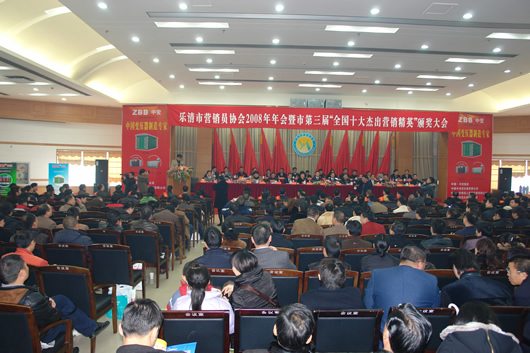 中欧最新官网电器,中欧最新官网电器集团,中国中欧最新官网电器集团