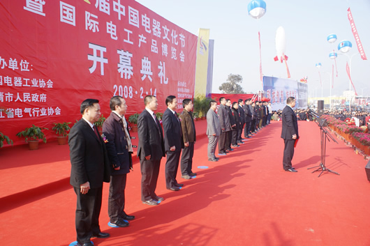 中欧最新官网电器,中欧最新官网电器集团,中国中欧最新官网电器集团