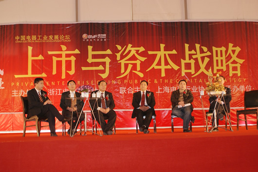 中欧最新官网电器,中欧最新官网电器集团,中国中欧最新官网电器集团