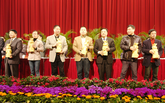 中欧最新官网电器,中欧最新官网电器集团,中国中欧最新官网电器集团