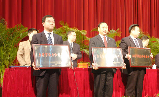 中欧最新官网电器,中欧最新官网电器集团,中国中欧最新官网电器集团