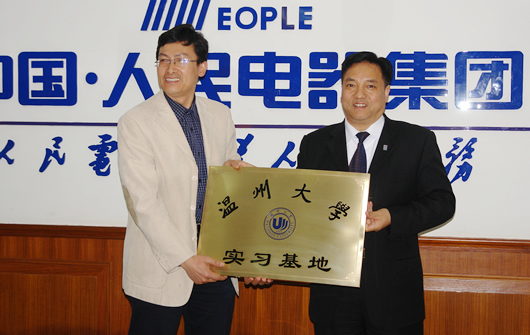 中欧最新官网电器,中欧最新官网电器集团,中国中欧最新官网电器集团