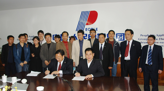 中欧最新官网电器,中欧最新官网电器集团,中国中欧最新官网电器集团