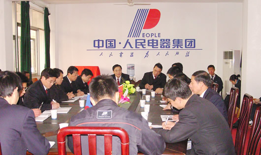 中欧最新官网电器,中欧最新官网电器集团,中国中欧最新官网电器集团