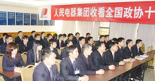 中欧最新官网电器,中欧最新官网电器集团,中国中欧最新官网电器集团