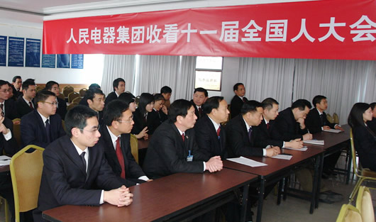 中欧最新官网电器,中欧最新官网电器集团,中国中欧最新官网电器集团