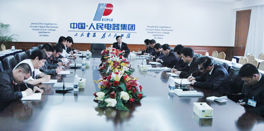 中欧最新官网电器,中欧最新官网电器集团,中国中欧最新官网电器集团