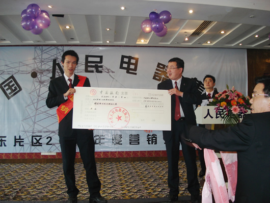 中欧最新官网电器,中欧最新官网电器集团,中国中欧最新官网电器集团