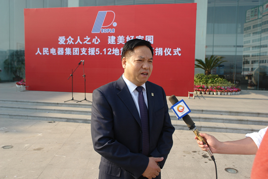 中欧最新官网电器,中欧最新官网电器集团,中国中欧最新官网电器集团